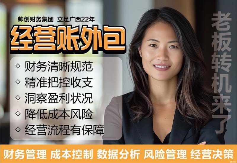 选购软件开发服务的小技巧:南宁市场解析